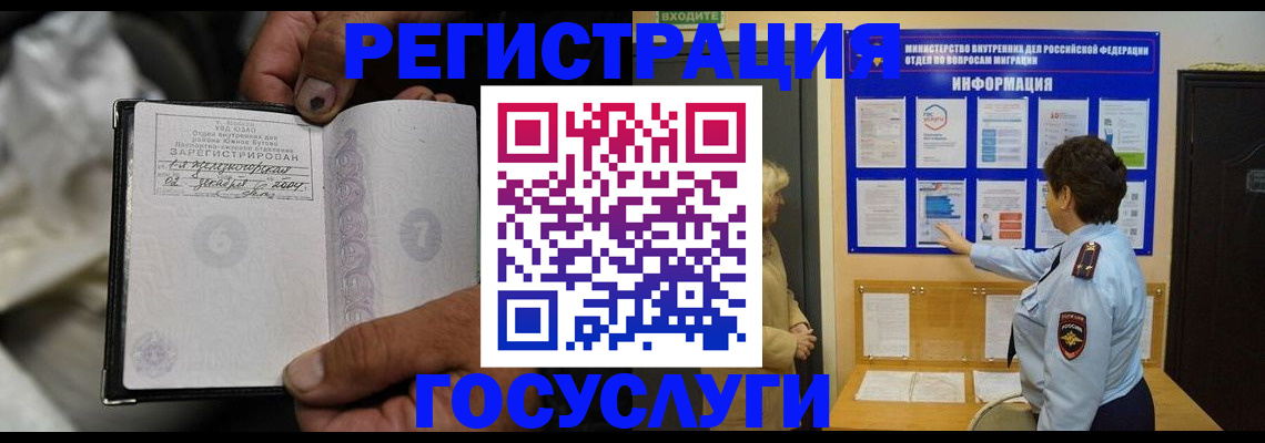 регистрация для школы в Всеволожске