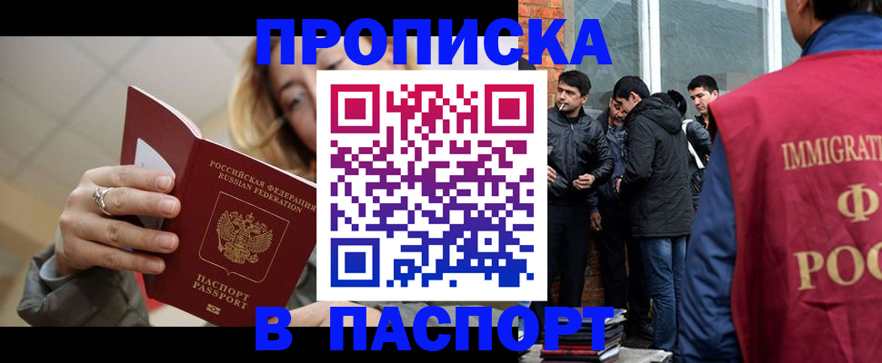 регистрация для школы в Всеволожске