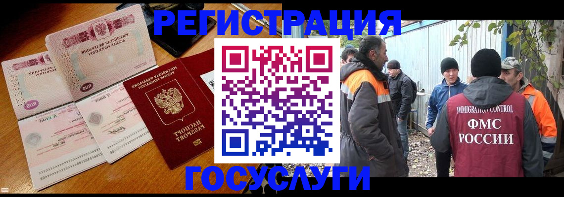 временная регистрация законно в Всеволожске