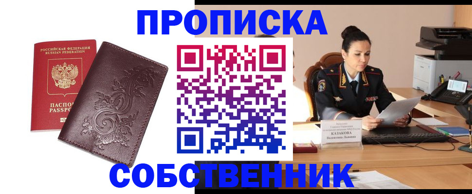временная регистрация поиск в Всеволожске